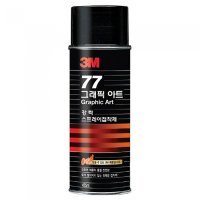 3M 77풀 강력접착스프레이접착제 77 16온즈