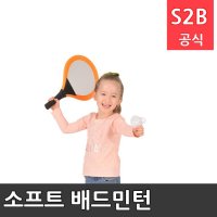 키더스 소프트 배드민턴 학교체육 뉴스포츠 유아놀이 플로잉 체육대회3 20616