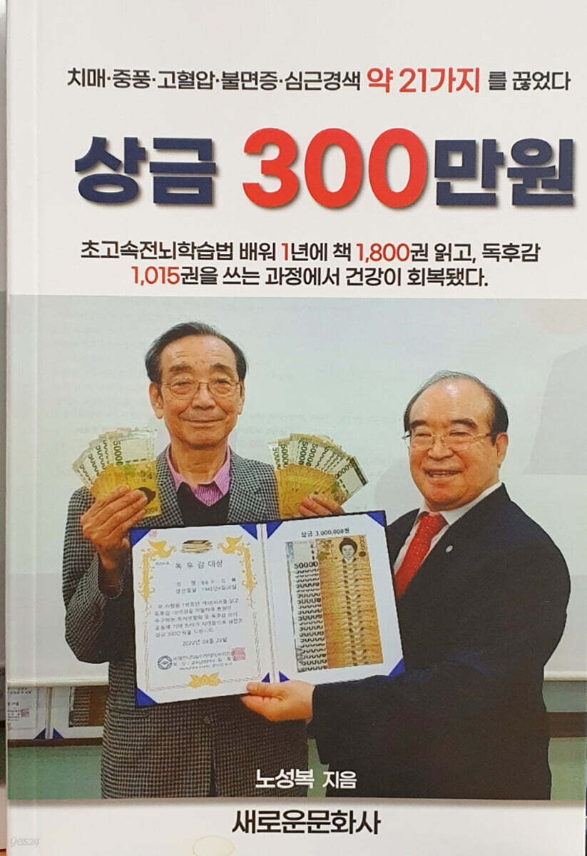 9788970380094