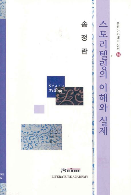9788940040393