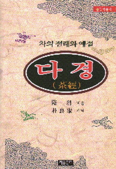 다경출판 이미지