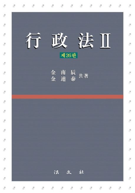 9788918913155