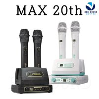 디컴 MAX 20th 맥스 노래방 무선마이크 충전식 블랙 화이트