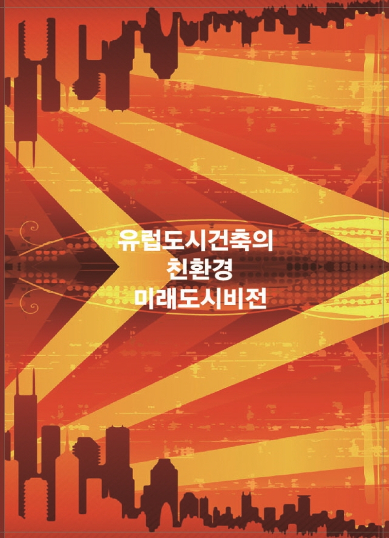 9791168489134