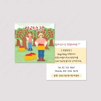 J 1854 사과 과일 엽서 카드 안내장 명함 제작 명암