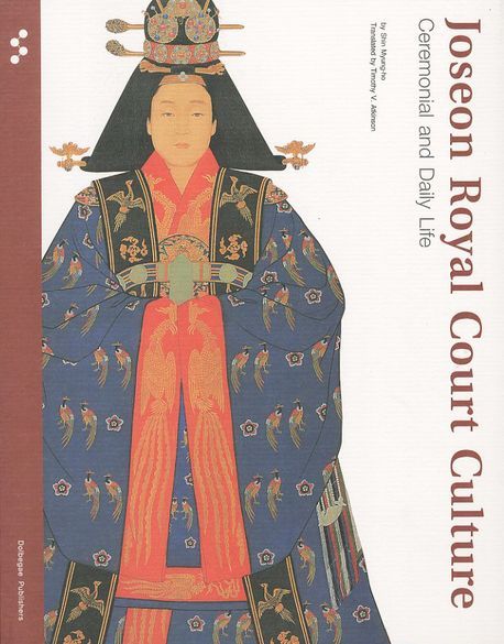 Joseon Royal Court Culture