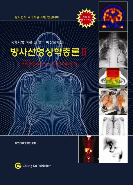 9788956166155