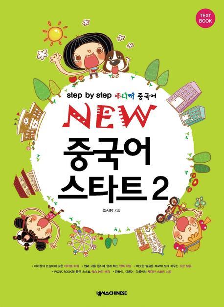 신착자료검색 : 모현도서관 모현도서관