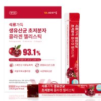 비타민마을 석류가득 생유산균 초저분자 콜라겐 젤리스틱 20g x 30포