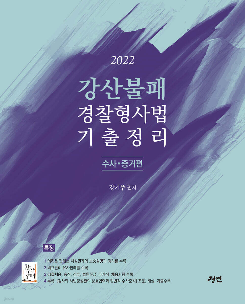 9791189599690