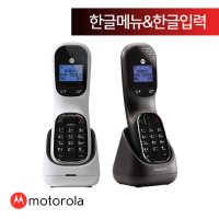 모토로라 무선전화기 TD1001A 블랙/화이트 발신자표시 한글기능 스피커폰