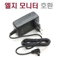 12V어댑터 12V3A lg모니터어댑터