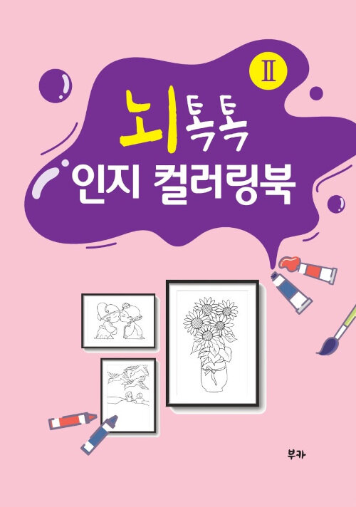 다누리푸드 이미지