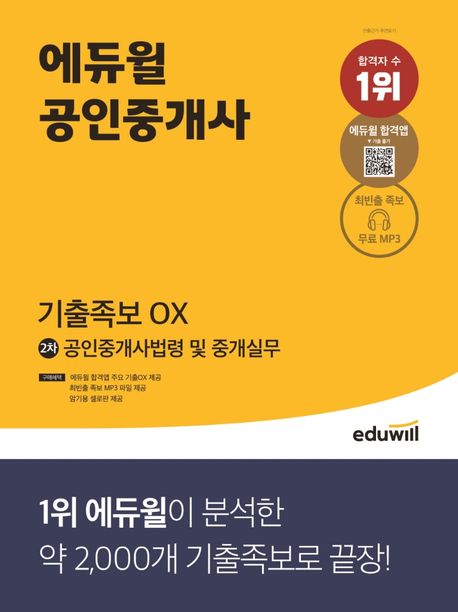 9791136099952