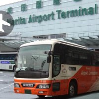 일본 도쿄 나리타 하네다 공항 리무진 버스 탑승권 교환권 (일본공항 수령, 편도/왕복)