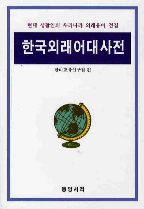신착자료 : 지산초록도서관 지산초록도서관
