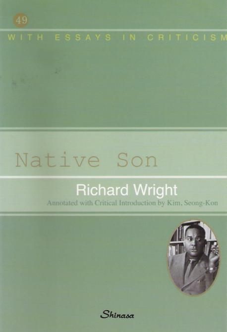 Native son(미국의 아들)