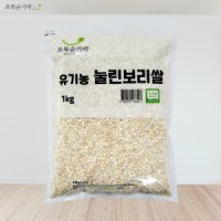 초록숟가락 무농약 압맥(눌린보리쌀) 1kg 국내산 보리 유기농 압맥