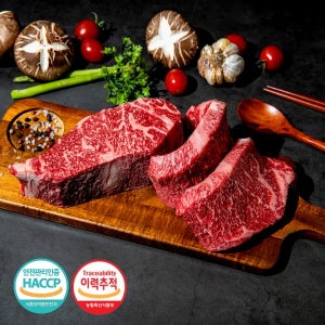 [맛있다한우] 한우1등급 채끝 구이용 250g