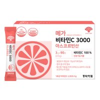 동화약품 메가 비타민C 3000 아스코르빈산 3g x 90포