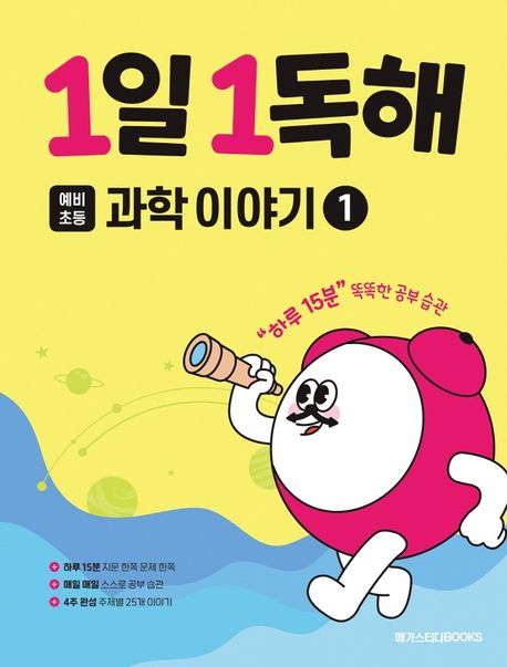 학연서점 이미지