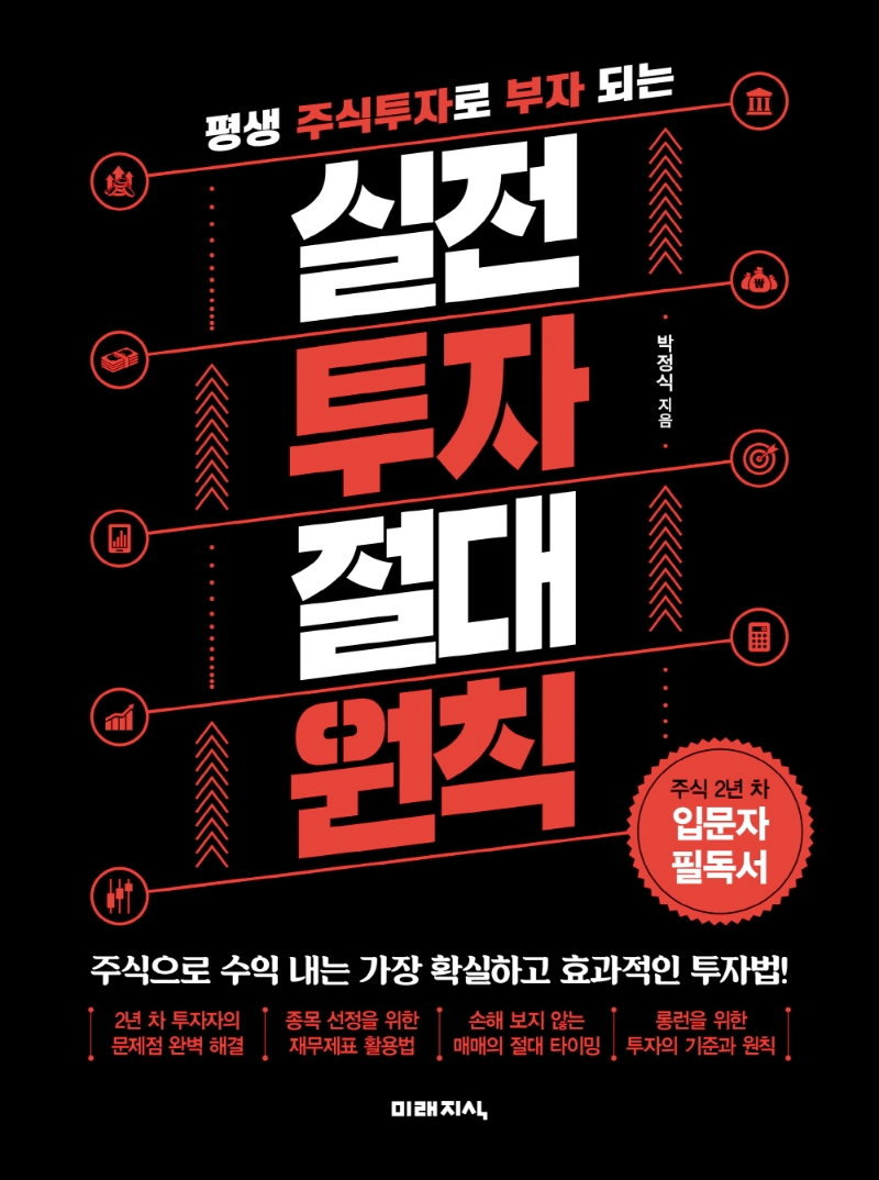 백광밧데리 이미지