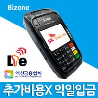 비즈원 무선카드단말기 신용카드체크기 LC-7311