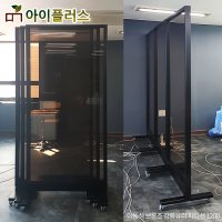 아이플러스 이동식 브론즈 강화유리파티션 이동식칸막이 이동식파티션 IP-60T H2000