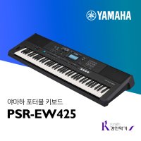 야마하 전자 키보드 76건반 포터블 PSR-EW425