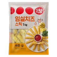 식자재왕 임실 치즈스틱 1kg