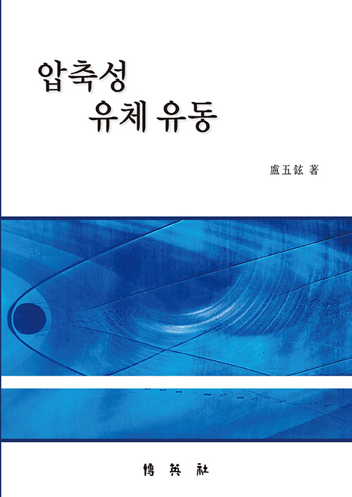 9788910700111