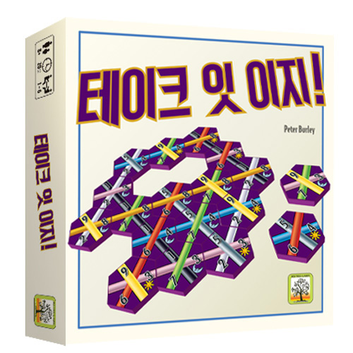 테이크잇이지 이미지