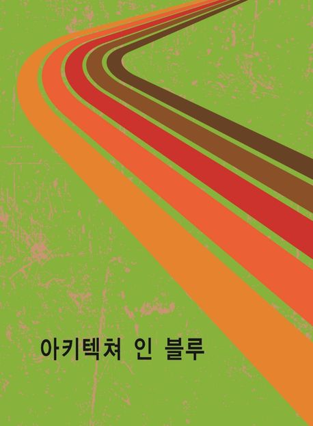 9791134930745
