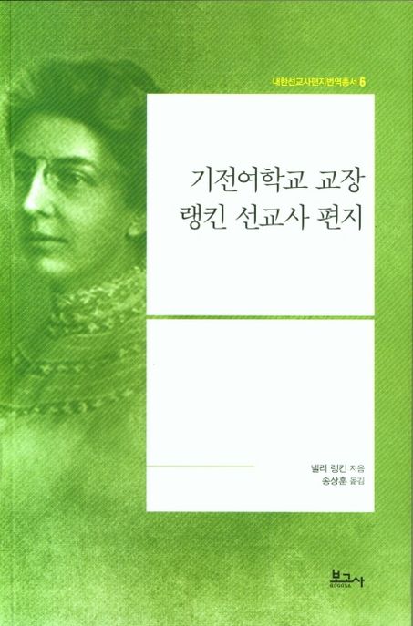 9791165873240