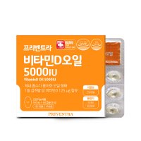 프리벤트라 비타민D 오일 5000IU 500mg x 60캡슐