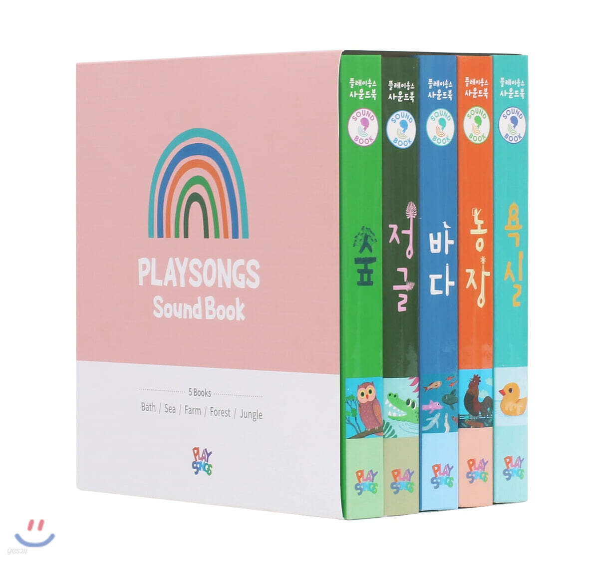 플레이송스 사운드북 시리즈 5종 세트 (숲 + 바다 + 정글 + 농장 + 욕실)