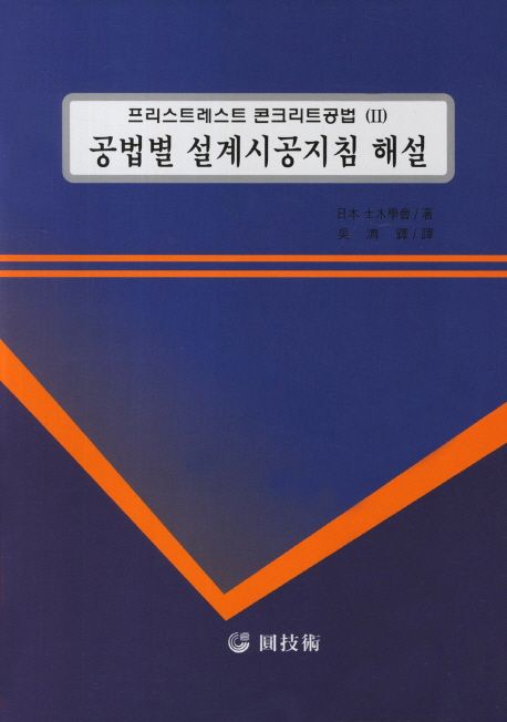 9788974012717