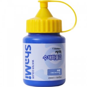 신한 샤미 수채화물감 250ml 낱색