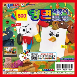 500 종이나라 양면색종이 1갑 (30봉입) - AEK00092