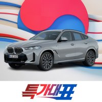 BMW X4 장기렌트 수입차장기렌트카 23년형 3.0 M40i 가솔린 5인승 5년