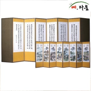 예다움 8폭 풍속도-반야심경 병풍 (C0037)