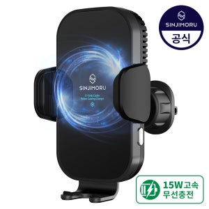 신지모루 오그랩 쿨러 펠티어 소자 냉각쿨링 차량용 핸드폰 고속 무선충전 거치대