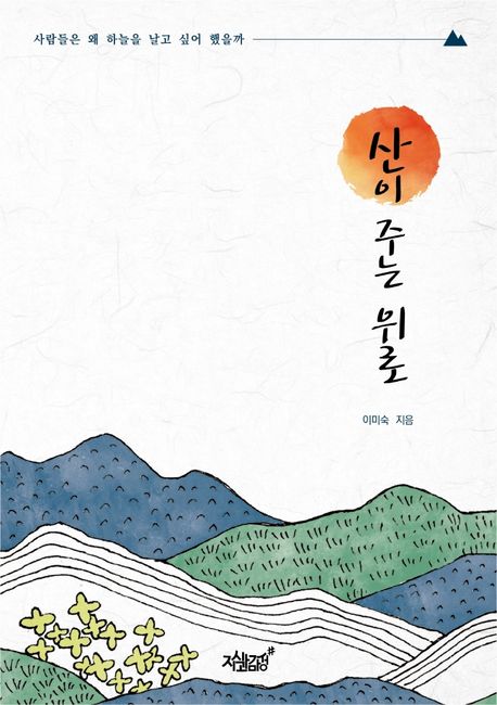 히어나우시스템 이미지
