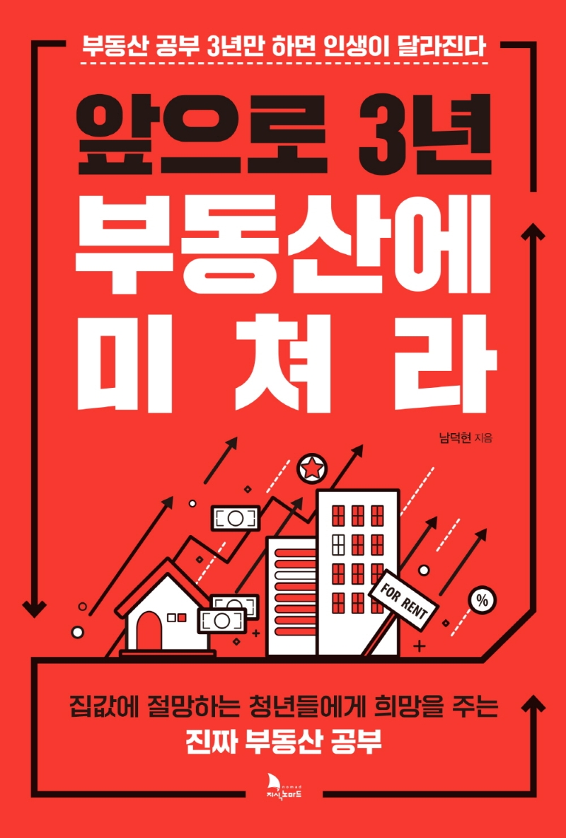 돈을 버는데 돈보다 더 중요한 것 : 네이버 블로그