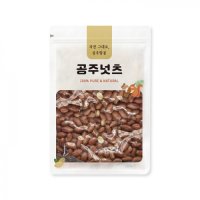 볶은알땅콩 (국산)1kg