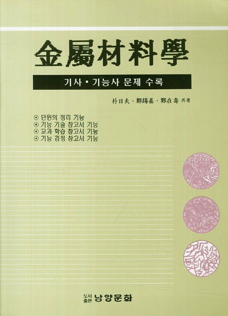 9788985353120