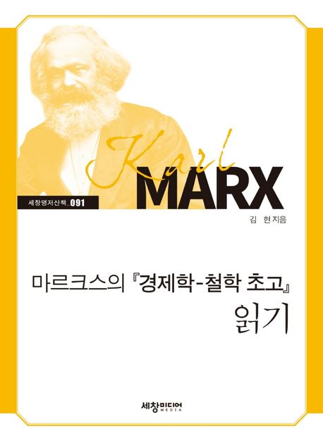 9788955867213