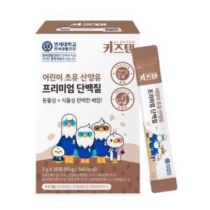 산양유단백질 최저가 가성비상품