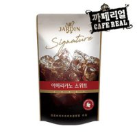 쟈뎅 쟈뎅 시그니쳐 아메리카노 스위트 230ml 50팩 아이스커피 시그니처