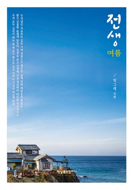 하늘컴퍼니 이미지